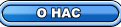О НАС